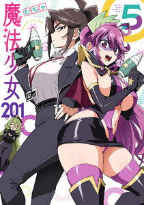 魔法少女201 (5)