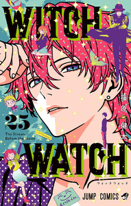 ウィッチウォッチ (25)