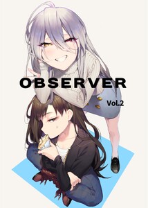 OBSERVER Vol.2 電子書籍版