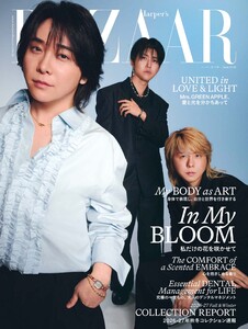 Harper’s BAZAAR ハーパーズ バザー 2026年6月号 電子書籍版