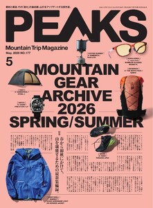 PEAKS 2026年5月号 No.177