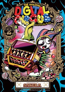 アメイジング デジタル サーカス (2)