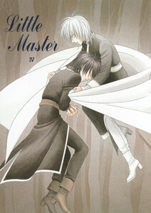 Little Master4 電子書籍版