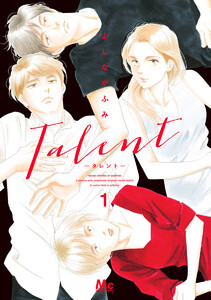 Talent―タレント― (1)