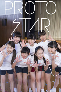PROTO STAR アイドルネッサンス