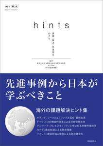 hints