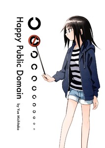 Happy Public Domain 電子書籍版
