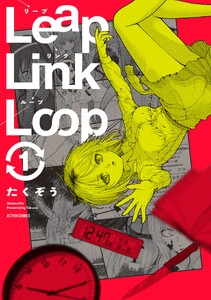 Leap Link Loop : 1