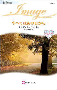 ミニシリーズ:ドクターたちの真実