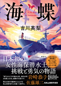 最終巻 なるたる 12巻 鬼頭 莫宏 無料まんが 試し読み が豊富 Ebookjapan まんが 漫画 電子書籍をお得に買うなら 無料で読むならebookjapan