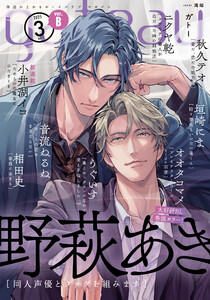 gateau (ガトー) 2025年3月号[雑誌] ver.B 電子書籍版