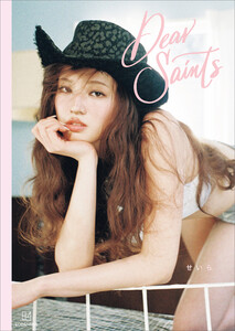Dear Saints 電子書籍版