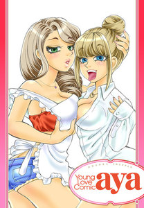 【単話売】桃もみもみ。 ~ゆうこさんの国際交流の話~