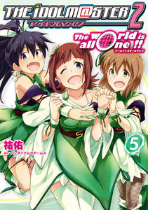 アイドルマスター2 The world is all one !!