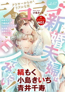 ショコラブ