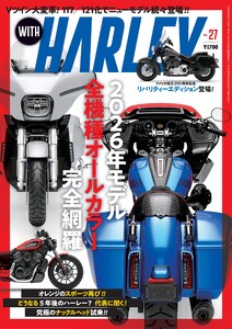 WITH HARLEY Vol.27
