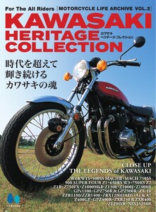 MOTORCYCLE LIFE ARCHIVE Vol.2