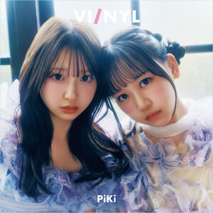 VI/NYL #027 PiKi 電子書籍版