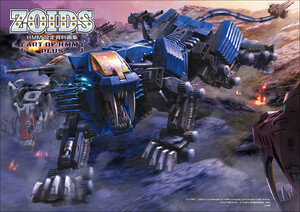 ZOIDS HMM 設定資料画集 ～ART OF HMM PLUS～ 電子書籍版