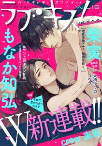 ラブキス!more