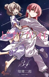 トニカクカワイイ (34)