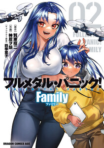 フルメタル・パニック! Family 02
