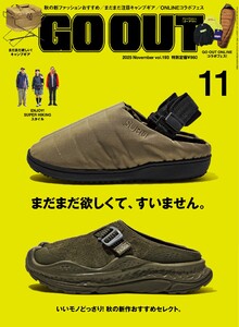 GO OUT 2025年11月号 Vol.193 電子書籍版