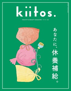 kiitos. キイトス Vol.34 電子書籍版