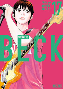 BECK 新装版 (17) 電子書籍版