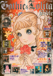 Gothic&Lolita Bible vol.10