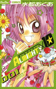 ALMIGHTY×10