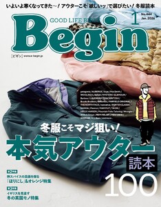 Begin 2026年1月号