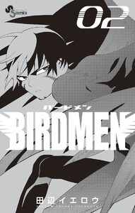 BIRDMEN (2) 電子書籍版