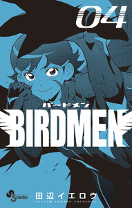 BIRDMEN (4) 電子書籍版