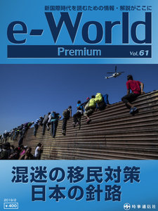 E World Premium 19年2月号 E World Premium編集部 無料まんが 試し読みが豊富 Ebookjapan まんが 漫画 電子書籍をお得に買うなら 無料で読むならebookjapan