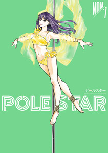 POLE STAR (7)