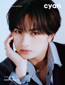 cyan issue 45 summer 2026 kento nakajima 電子書籍版