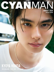 CYAN MAN 2026年8月号 SPECIAL EDITION 電子書籍版