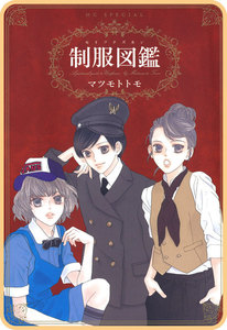 【プチララ】制服図鑑 story02 電子書籍版