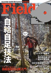 Fielder vol.19 電子書籍版