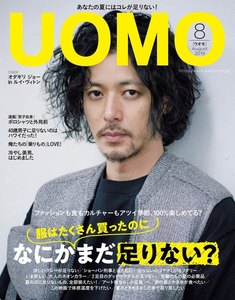 UOMO