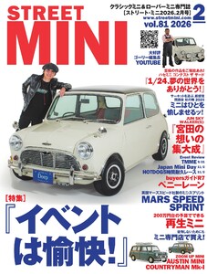 STREET MINI(ストリートミニ) VOL.81