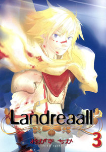 Landreaall (3)【イラスト特典付】 電子書籍版