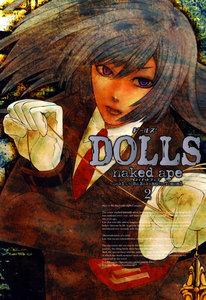 DOLLS (2) 電子書籍版