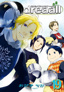 Landreaall (19)【イラスト特典付】 電子書籍版