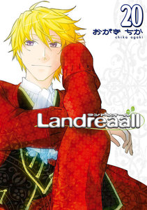 Landreaall (20)【イラスト特典付】 電子書籍版