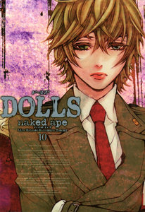 DOLLS (10) 電子書籍版