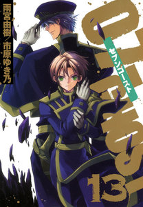 07-GHOST (13) 電子書籍版