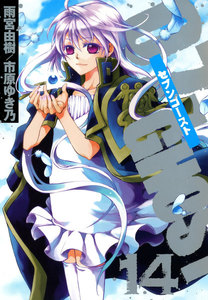 07-GHOST (14) 電子書籍版