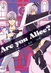 Are you alice? (3) 電子書籍版